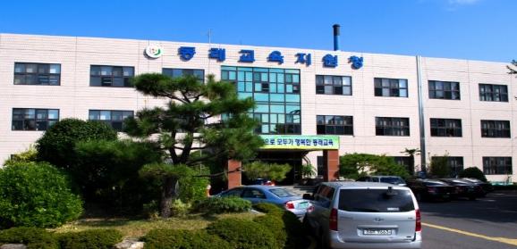 부산동래교육지원청, 중학교 지원장학 운영