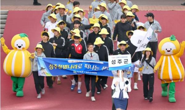 체육으로 생명이 살아숨쉬는 성주군 