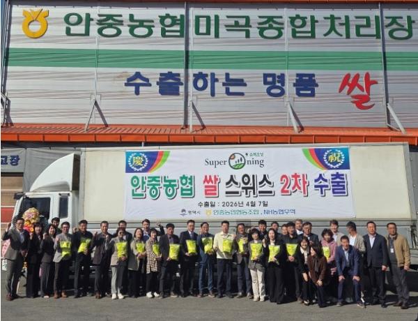 평택시, ‘슈퍼오닝 쌀’ 스위스 수출 개시