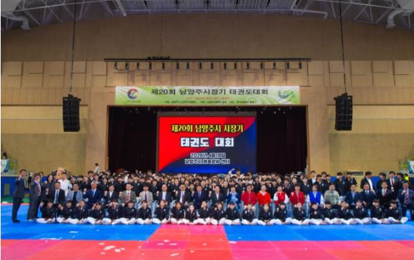 남양주시, 태권도인 한자리에…시장기 대회 성황리 개최