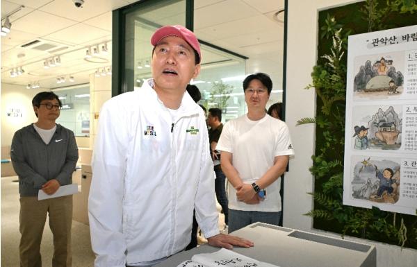 오세훈 시장, 19일(일) 서울등산관광센터 관악산점 현장 점검