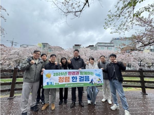 울산 강남교육지원청, ‘환경과 함께하는 청렴 한 걸음’ 운영