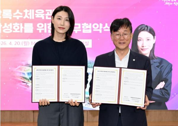 안산시, ‘상록수 김연경체육관’으로 새단장… 배구도시 브랜드 키운다