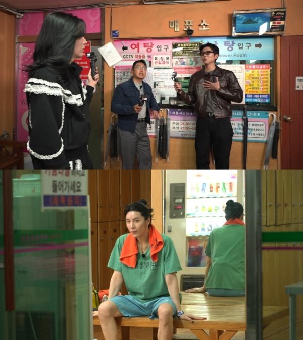MBC [구해줘! 홈즈] 주우재X노민우X곽범, ‘핫플’로 다시 뜨는 목욕탕부터 ‘목욕에 진심’인 집까지 전격 임장!