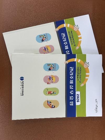 대전시교육청, 어린이놀이시설ㆍ활동공간 관리자 교육 실시