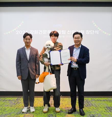 강원관광재단 출근하는 강아지? 강원에 ‘댕댕이 사원단’ 떴다