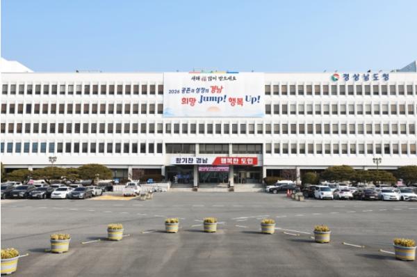 경남도, 싱가포르 빅데이터·AI 전시회 참가 지원…디지털 수출시장 공략 기사 이미지