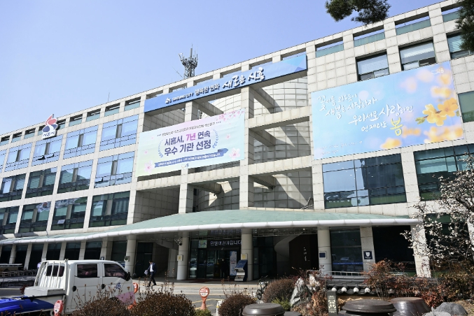 시흥시, 2026년 개별주택가격 결정ㆍ공시…5월 29일까지 이의신청 접수 기사 이미지