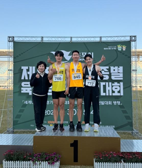 영동군청 육상부, 제55회 전국종별육상경기대회서 금빛 질주