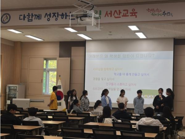 서산교육지원청, 학생자치연합회 상반기 총회 및 리더십 배움자리 운영