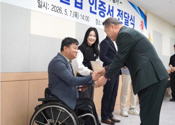 광주광역시체육회, 스포츠클럽 인증서 전달식 개최 