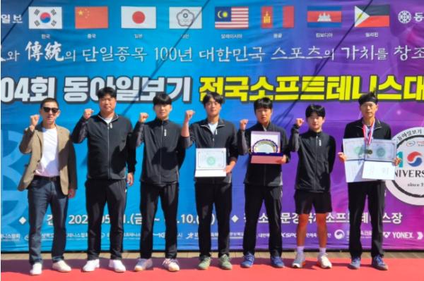 순창군 소프트테니스팀, 동아일보기 전국대회서 경쟁력 입증