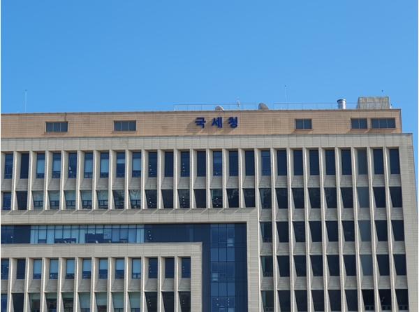 국세청, 8개국 외국상공회의소와 첫 합동 간담회 개최 기사 이미지