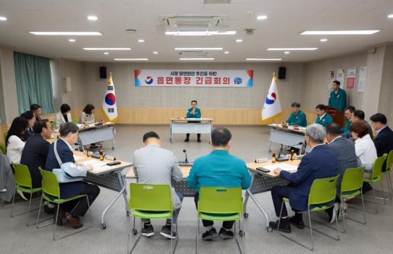 통영시, 지방선거‧민생 현안 지속 점검 기사 이미지