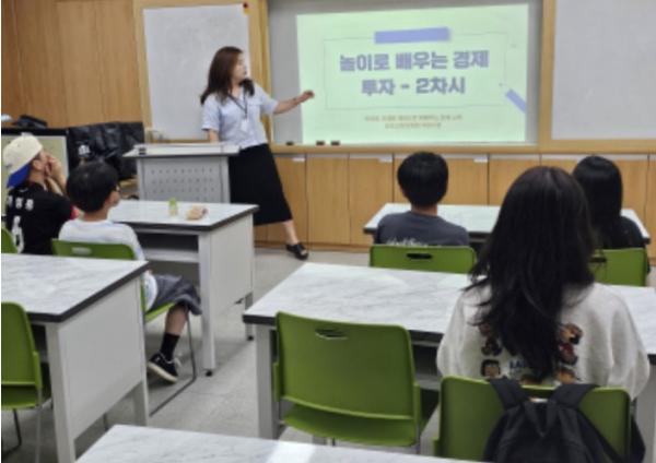 당진교육지원청, 미래사회 역량 함양을 위한 보호자 경제금융교육 배움자리 개최