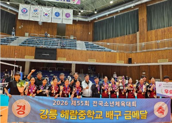 강릉교육지원청 학생선수단, 전국소년체전서 메달 16개 쾌거