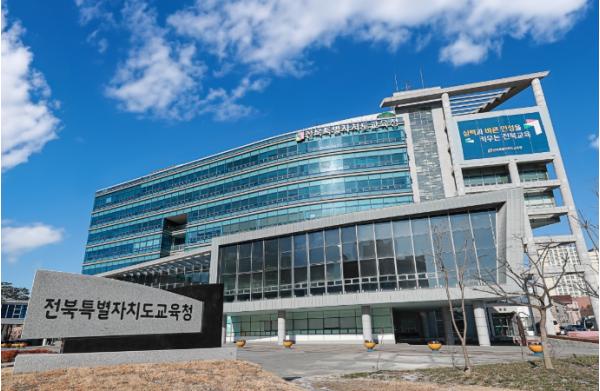 전북교육청, 학생 마음건강 지원 한층 강화한다
