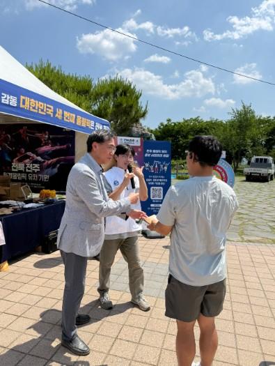 전북자치도, 곡성세계장미축제서 전주 하계올림픽 유치 공감대 넓혀