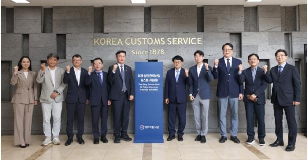 관세청, '미래 첨단전략산업 원스톱 관세행정 지원팀' 신설 기사 이미지