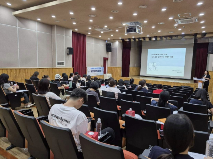 시흥시, 지역사회 정신건강 회복 지원 역량 강화