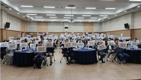경북도, 제29회 사회복지관 종사자 워크숍 개최