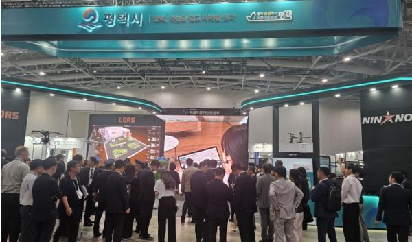 평택시, 반도체 산업단지 AI 안전관리 모델 알려