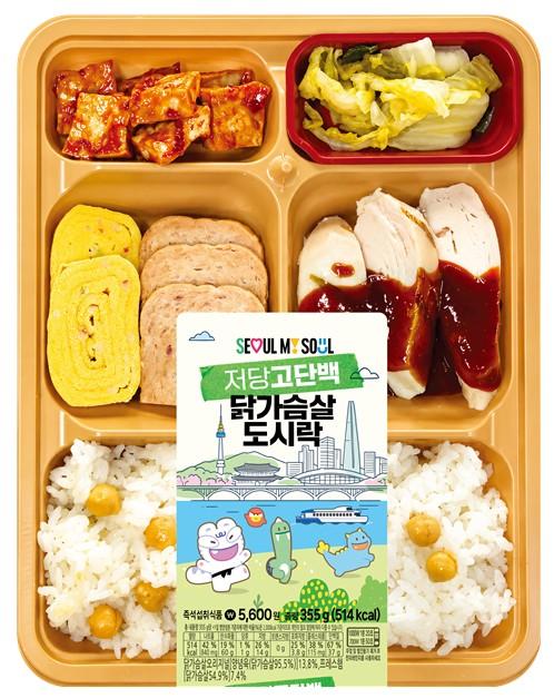 서울시, CU와 '이제 편의점 간편식으로 단백질까지 챙긴다'…건강 간편식 5종 출시