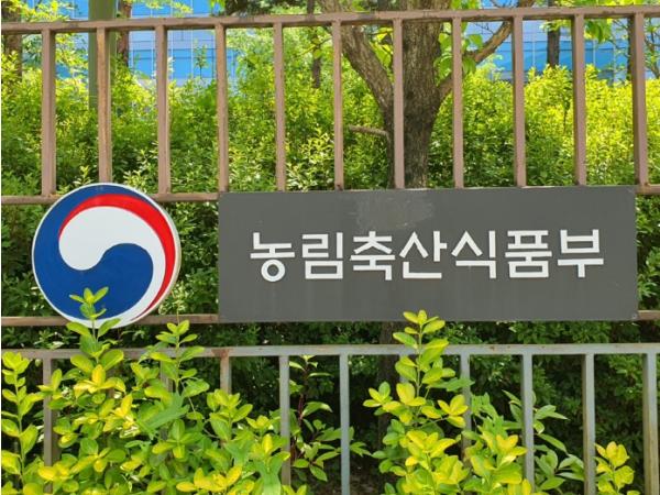농식품부 장관, 양파 요리 경연대회서 국산 농산물 소비촉진에 힘 보태