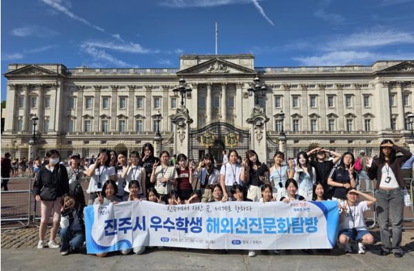 진주시, ‘우수학생 여름방학 해외선진문화탐방’ 실시
