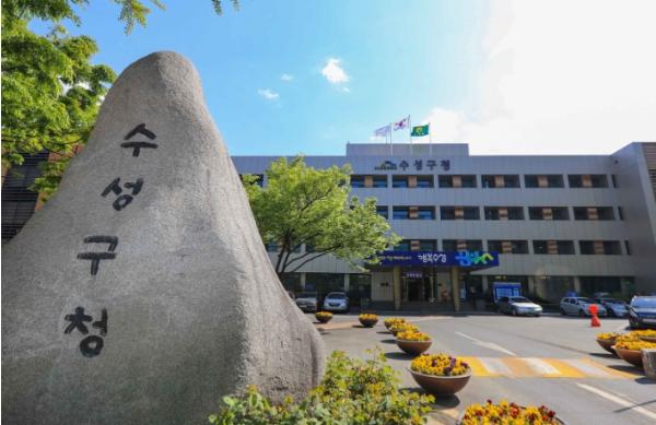 수성구, 정기분 재산세 납부 알림 서비스 시행