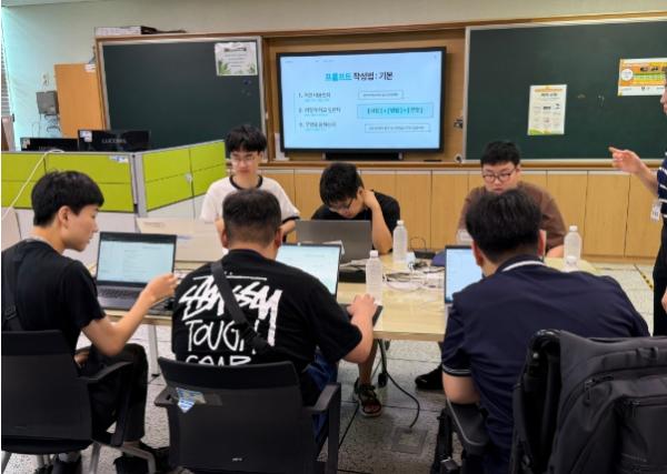 대구시교육청, 특수교육대상 고등학생 여름방학 진로체험 프로그램 운영
