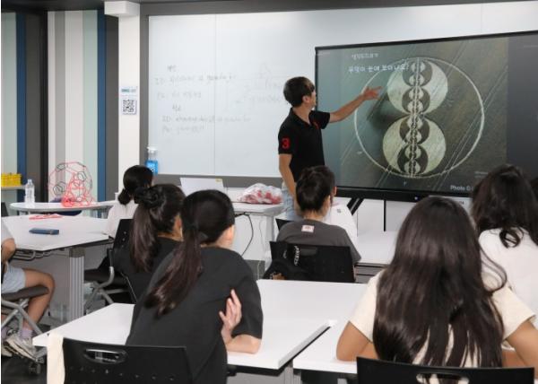 경기도교육청미래과학교육원, 올 여름 여기어때! ‘미과원 과학 바캉스’ 운영