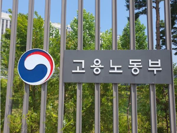 근로복지공단, 최근 3년 최대 규모 신입직원 274명 채용
