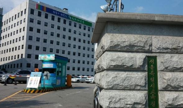 서울시성동광진교육지원청 성동광진학습진단성장센터, 구(舊)덕수고 (가칭)마음회복캠퍼스로 이전·개소
