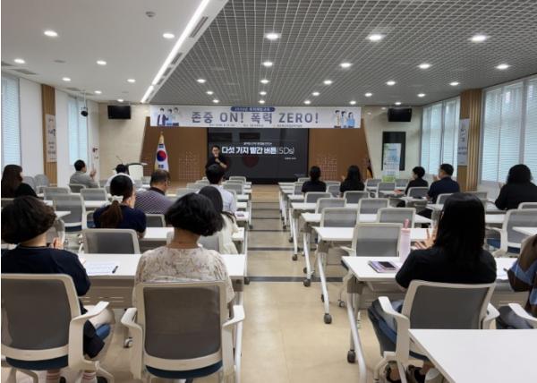 경상북도의성교육지원청, 2026년 폭력예방교육(성희롱·성폭력·성매매·가정폭력) 실시