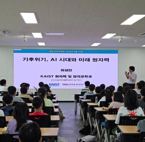 울진교육지원청, 2026학년도 영재캠프 성료 