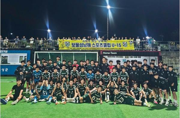 남해군 보물섬남해 스포츠클럽 U15, 청룡기 우승