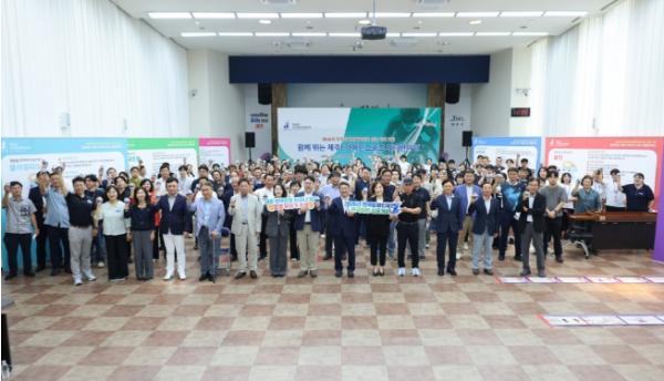 제주시,‘함께 뛰는 제주! 장애인스포츠 체험한마당’개최
