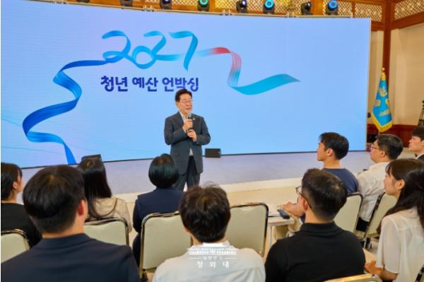 이재명 대통령 '청년들 노력한 만큼 기회 얻는 사회 만드는 게 국가 책임'