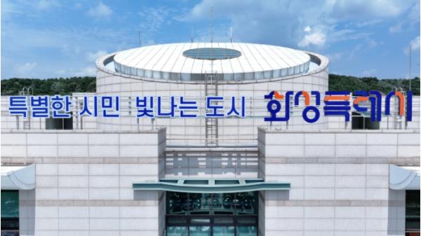 정명근 화성특례시장, 국정설명회서 ‘화성동행기구’시민협치 모델 소개 및 화성 1만호 공공주택 공급 프로젝트 등 건의
