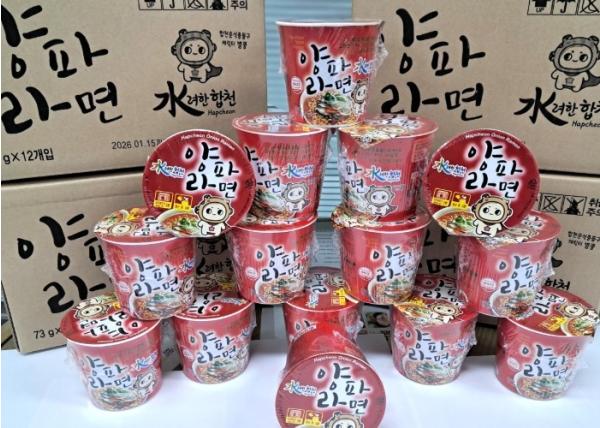합천 양파 컵라면 인기몰이…‘품절대란’까지  