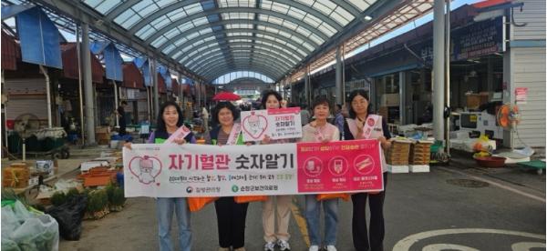 순창군, ‘자기혈관 숫자알기’ 레드서클 캠페인 추진