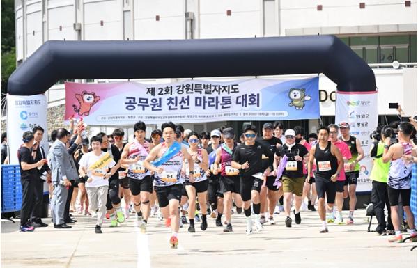 제2회 강원특별자치도 공무원 친선 마라톤대회 성료 기사 이미지