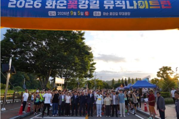 “음악과 함께 달리는 특별한 밤”...2026 광주육상연맹회장배 뮤직 나이트 런 성료 기사 이미지