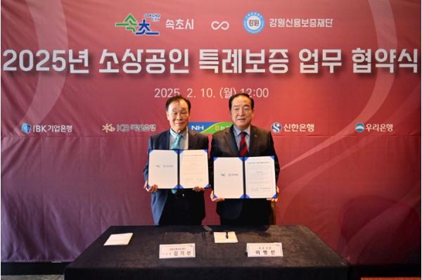 국세청 통계로 본 속초 경제… 상반기 카드소비·사업체 수 일제히 성장 기사 이미지