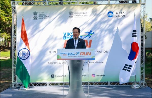 주한인도대사관-김해시, ‘Viksit Bharat Run 2026’ 성공 개최 기사 이미지