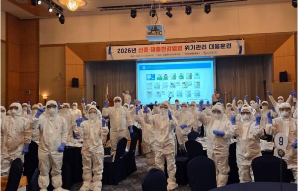전남광주특별시, 신종·재출현 감염병 위기 대응 역량 높인다 기사 이미지