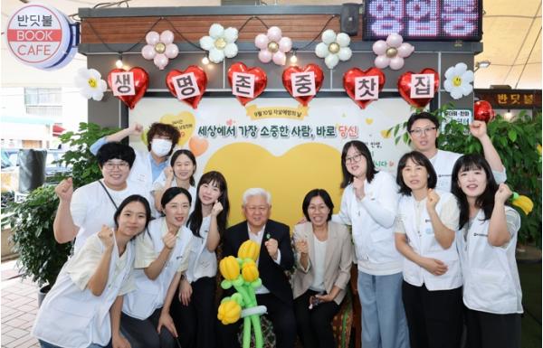 무주군, “나에게 따뜻한 말 한마디” 자살 예방의 날 맞아 생명존중 캠페인 전개 기사 이미지