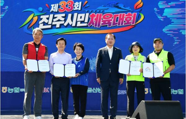 진주시, ‘제33회 진주시민체육대회’ 성황리 마무리 기사 이미지