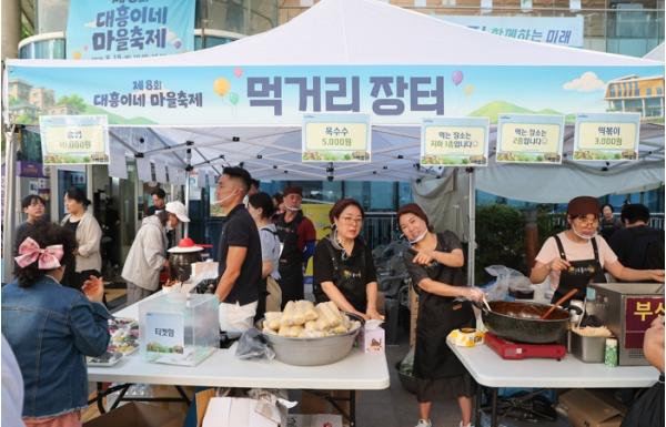 대흥동 제대로‘흥’났다…유동균 마포구청장, 주민들과 축제 한마당 기사 이미지